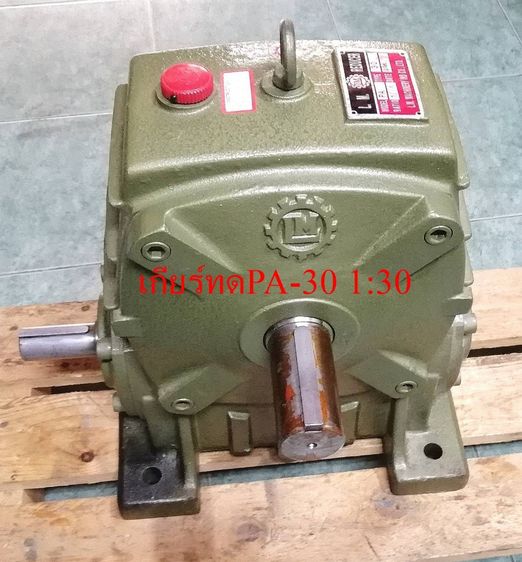 เกียร์ทด เฟืองทด Worm Gear Model PA-30 
