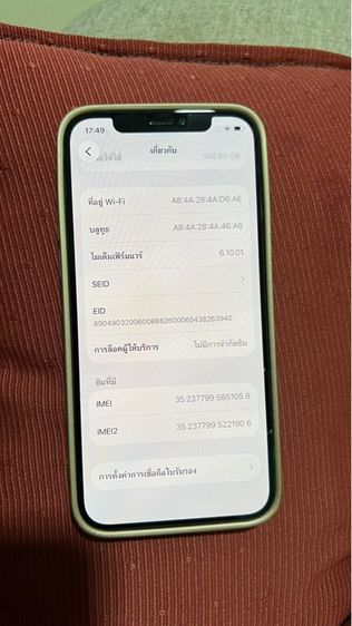 ไอโฟน 12 ความจุ 128 รูปที่ 3