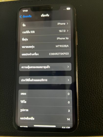 iPhone XS 64 GB model B สแกนหน้าไม่ได้ รูปที่ 7