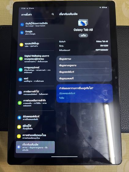 Tablet Samsung Galaxy Tab A8 64GB รูปที่ 12
