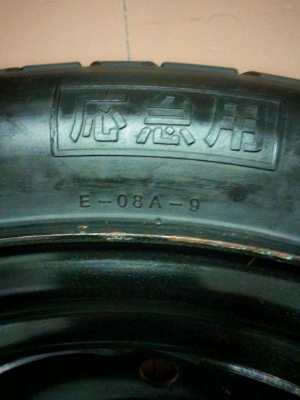 ล้อเดฟ ญี่ปุ่น รูปที่ 8