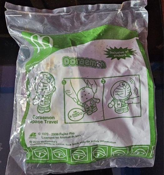 ของเล่นของสะสมแมคโดนัล รูปที่ 8