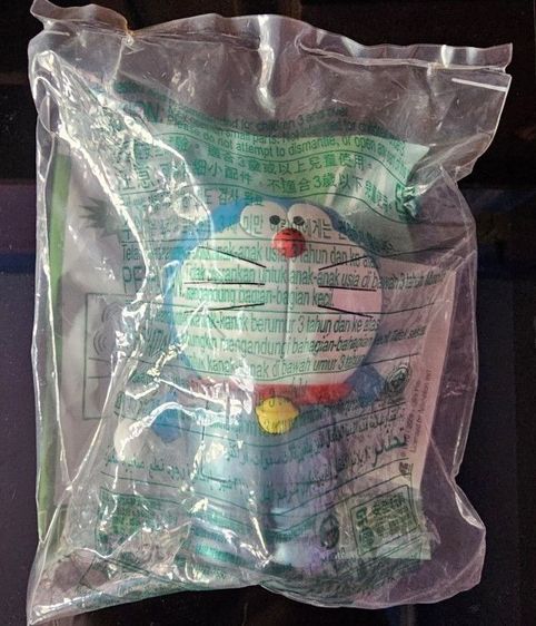 ของเล่นของสะสมแมคโดนัล รูปที่ 7