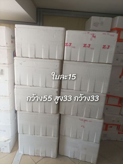 กล่องโฟม รูปที่ 4