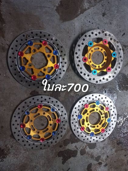 อะไหล่แต่ง แบมโบ้ รูปที่ 4