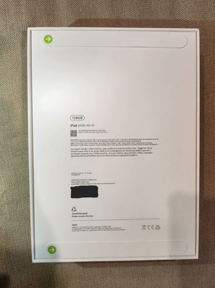 128 GB iPAD A16 WIFI 128GB เครื่องใหม่ศูนย์ Apple COM7 กล่องยังไม่แกะ ประกันศูนย์ยังไม่เริ่ม จับฉลากได้มา ขายต่อถูก ๆ คุ้มสุด พร้อมปล่อย 2 เครื่อง