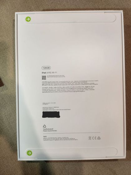 iPAD A16 WIFI 128GB เครื่องใหม่ศูนย์ Apple COM7 กล่องยังไม่แกะ ประกันศูนย์ยังไม่เริ่ม ขายต่อถูก ๆ คุ้มสุด พร้อมปล่อย 2 เครื่อง รูปที่ 2