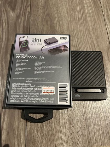 Why powerbank ไร้สาย 10,000 mAh รูปที่ 3