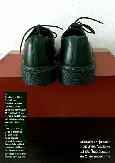 Dr.Martens Sneakers, Unisex 37EU(23.5cm) Original ของแท้ มือ 2 สภาพโดยรวมยังดีมาก, รองเท้า Dr.Martens หนังแท้ พื้นเต็ม มีร่องรอยจากการใช้งาน รูปที่ 12