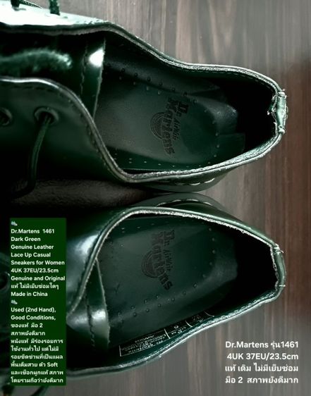 Dr.Martens Sneakers, Unisex 37EU(23.5cm) Original ของแท้ มือ 2 สภาพโดยรวมยังดีมาก, รองเท้า Dr.Martens หนังแท้ พื้นเต็ม มีร่องรอยจากการใช้งาน รูปที่ 17