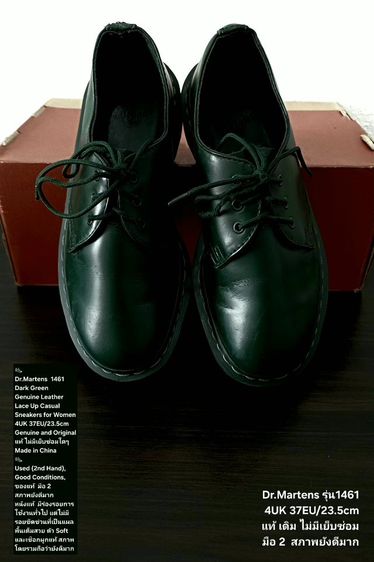 Dr.Martens Sneakers, Unisex 37EU(23.5cm) Original ของแท้ มือ 2 สภาพโดยรวมยังดีมาก, รองเท้า Dr.Martens หนังแท้ พื้นเต็ม มีร่องรอยจากการใช้งาน รูปที่ 6