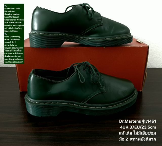 Dr.Martens Sneakers, Unisex 37EU(23.5cm) Original ของแท้ มือ 2 สภาพโดยรวมยังดีมาก, รองเท้า Dr.Martens หนังแท้ พื้นเต็ม มีร่องรอยจากการใช้งาน รูปที่ 14