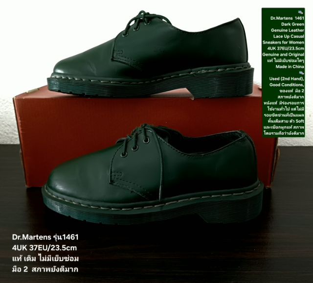 Dr.Martens Sneakers, Unisex 37EU(23.5cm) Original ของแท้ มือ 2 สภาพโดยรวมยังดีมาก, รองเท้า Dr.Martens หนังแท้ พื้นเต็ม มีร่องรอยจากการใช้งาน รูปที่ 15