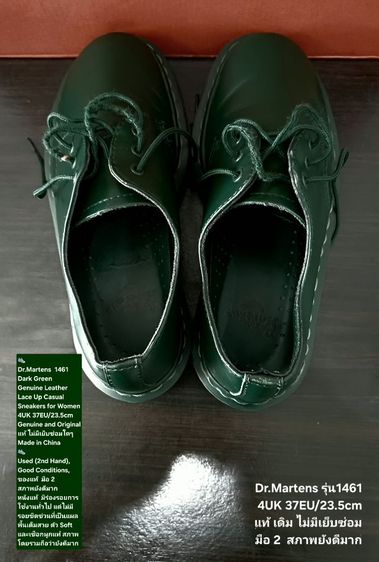 Dr.Martens Sneakers, Unisex 37EU(23.5cm) Original ของแท้ มือ 2 สภาพโดยรวมยังดีมาก, รองเท้า Dr.Martens หนังแท้ พื้นเต็ม มีร่องรอยจากการใช้งาน รูปที่ 16