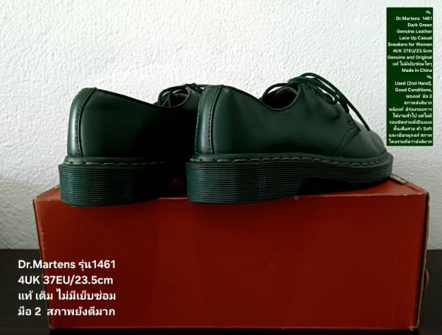 Dr.Martens Sneakers, Unisex 37EU(23.5cm) Original ของแท้ มือ 2 สภาพโดยรวมยังดีมาก, รองเท้า Dr.Martens หนังแท้ พื้นเต็ม มีร่องรอยจากการใช้งาน รูปที่ 13