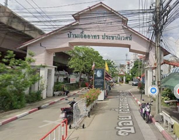 บ้านเอื้ออาทร