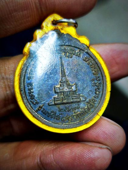 หลวงปู่แหวน เจดีย์84 รูปที่ 3