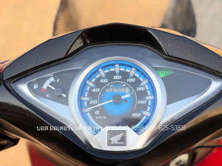Wave 125i สตาร์ทมือ สวยๆ เดิมๆ ปี 57(2014) ดาวน์เพียง 1900 เครื่องดี ภาษีเต็ม 69 ชุดโอนครบ รูปที่ 9