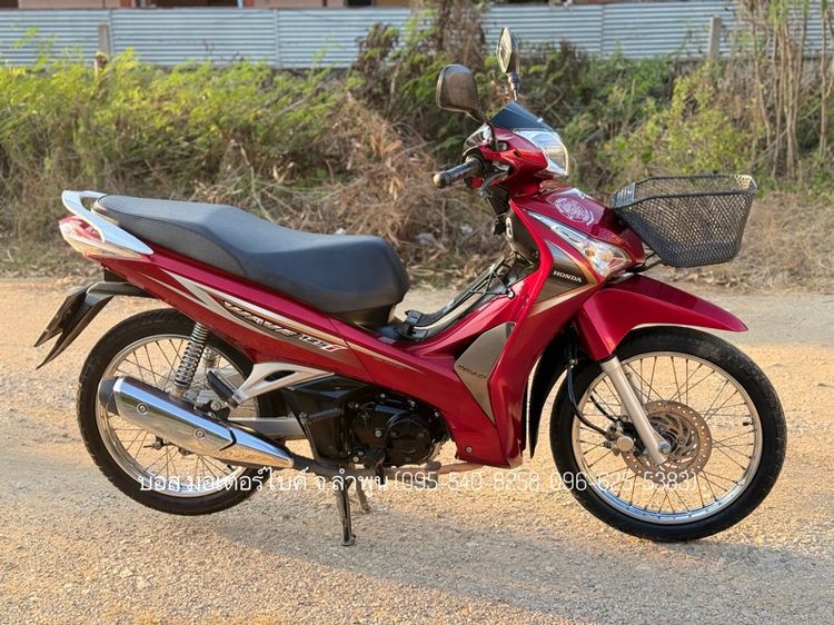 Wave 125i สตาร์ทมือ สวยๆ เดิมๆ ปี 57(2014) ดาวน์เพียง 1900 เครื่องดี ภาษีเต็ม 69 ชุดโอนครบ รูปที่ 5