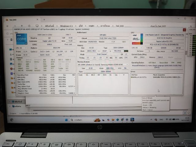 HP pavilion X360 14 2023 i5 gen 13 สภาพใหม่ รูปที่ 4