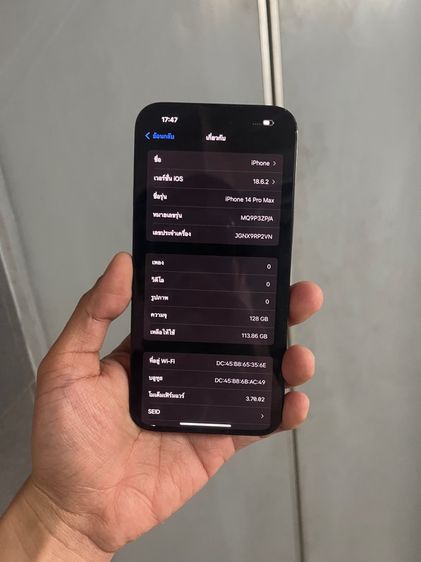 iPhone 14promax128 รูปที่ 2