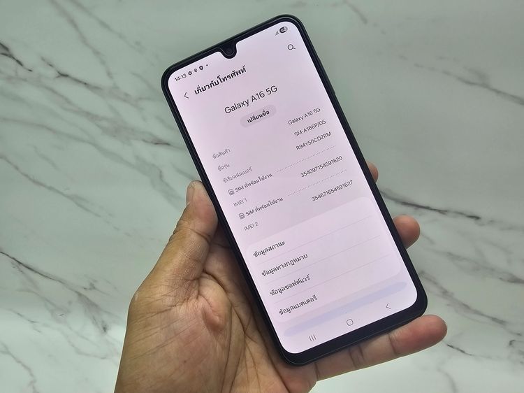 ขาย Samsung Galaxy A16 5G มือสอง ยกกล่อง รูปที่ 5