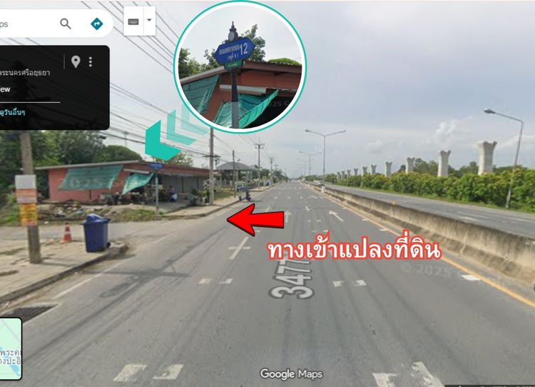 ขายที่ดิน 15 ไร่ 12 ตารางวา ต.บ้านเลน อ.บางปะอิน(พระราชวัง) จ.อยุธยาฯ รูปที่ 3