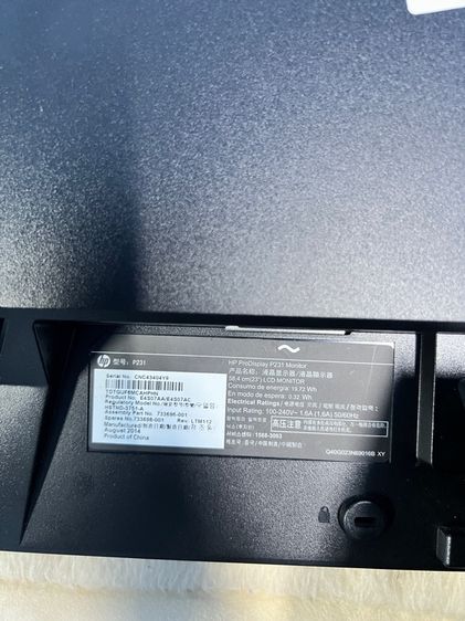 หน้าจอคอมพิวเตอร์ HP ProDisplay P231 23 นิ้ว Second hand LED Backlit Monitor มี 2 จอ รูปที่ 3