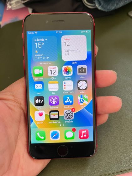 iPhone 64 GB ไอโฟน 8 64G