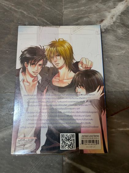 นิยาย รูปที่ 2