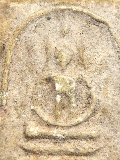 พระสมเด็จวัดเกศ รูปที่ 7