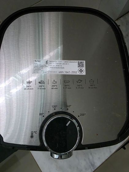 เครื่อง อบ ลมร้อน ตู้อบ ลมร้อน ยี่ห้อ Tefal สวยเดิมๆ ของแท้ อย่างดี ขายตามสภาพ ใช้งานได้ปกติ พร้อมส่งครับพี่ๆ รูปที่ 6