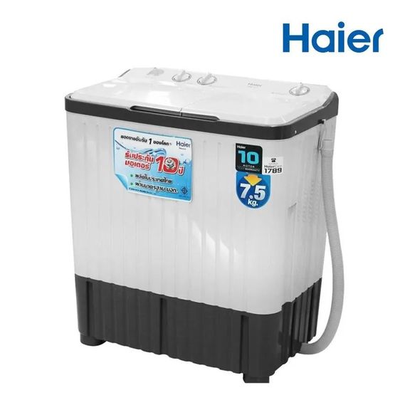 เครื่องซักผ้า Haier HWM-TE75