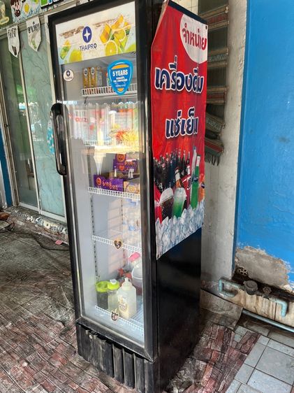 ตู้แช่
