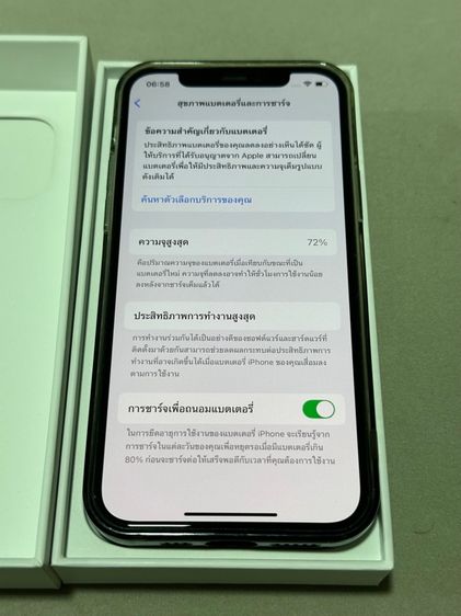 IPhone 12 128G รูปที่ 10