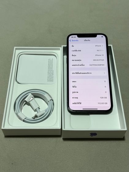 IPhone 12 128G