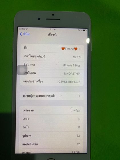 iPhone 7 Plus รูปที่ 4