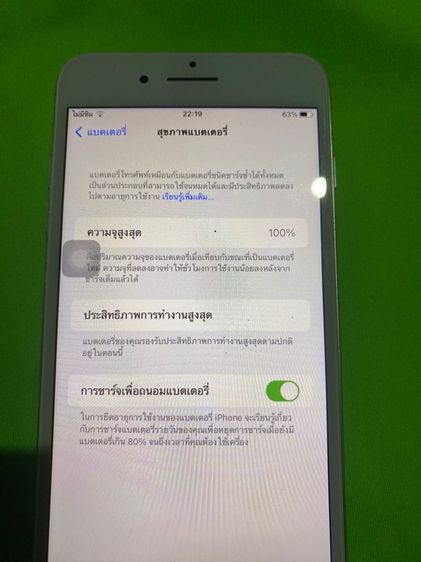 iPhone 7 Plus รูปที่ 3