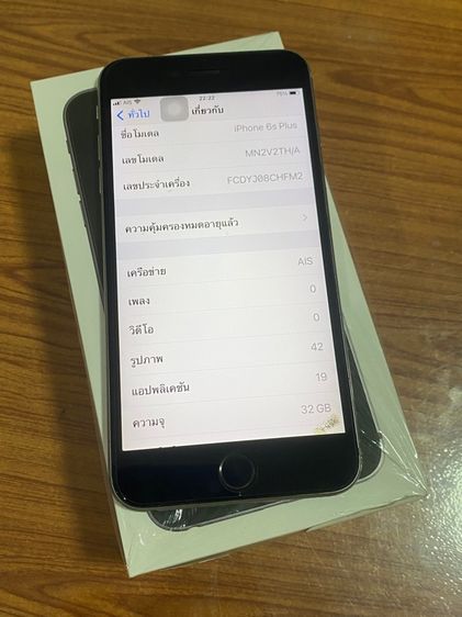 iPhone 6s Plus เครื่องใช้เอง รูปที่ 3