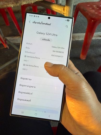 Samsung S24 ultra 256 gb titanium violet รูปที่ 2