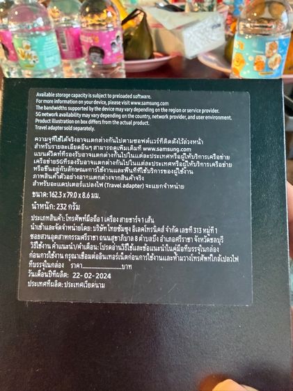 Samsung S24 ultra 256 gb titanium violet รูปที่ 10