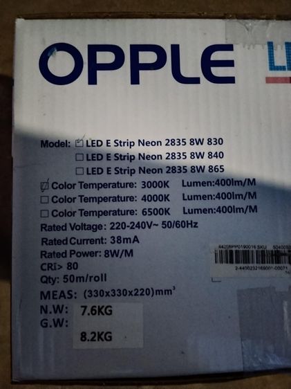 ไฟ LED รูปที่ 2