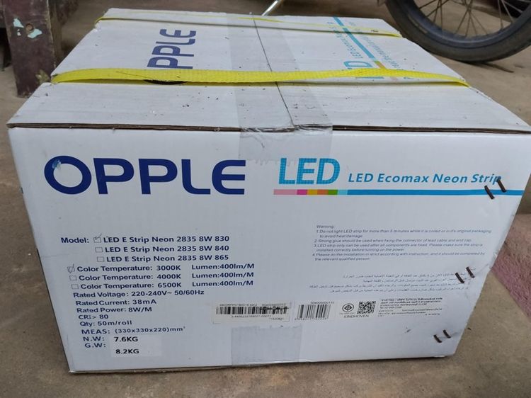 ไฟ LED