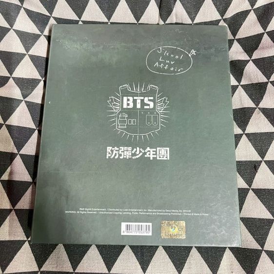 ของสะสม bts skool luv affair ครบขาดแผ่นซีดี 550฿ รูปที่ 3