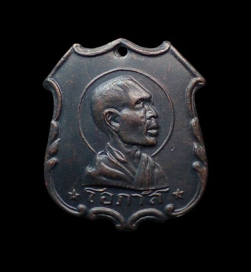 หลวงพ่อโอภาสี ปี 2497