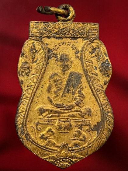 พระเหรียญเก่าให้เช่าค่ะ