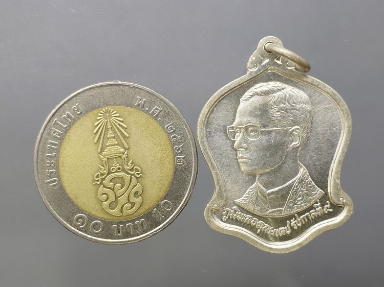 เหรียญเงิน ที่ระลึกในหลวง 60 พรรษา ทรงระฆังคว่ำ (พิมพ์ไม่มี นกวายุภักษ์) 2530 รูปที่ 6
