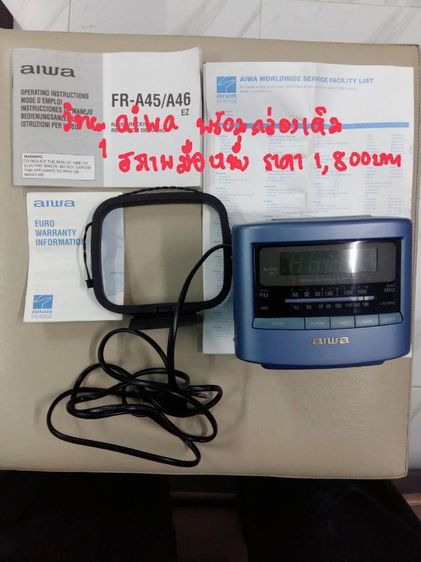 ขายไมโครเวฟ ยี่ห้อ Sharp รุ่นR-215 สีขาว
สภาพสวยเดิมๆ ใช้งานได้ปกติเจ้าของรักษาดูแลไว้อย่างดี รูปที่ 13