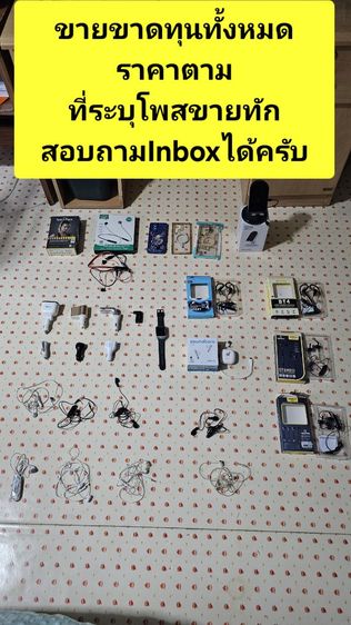 🏡📣ขายถูกๆ เริ่มต้น100บาท ปล่อยของใช้ตกแต่งในบ้านมือ2 (สภาพใหม่)ส่งฟรี พร้อมใข้งาน ไม่ค่อยใช้งาน🎁🎊🏠