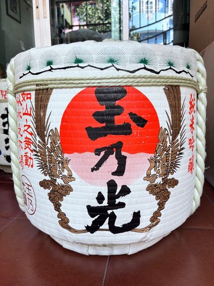 ถังเหล้าสาเกญี่ปุ่น  รูปที่ 3